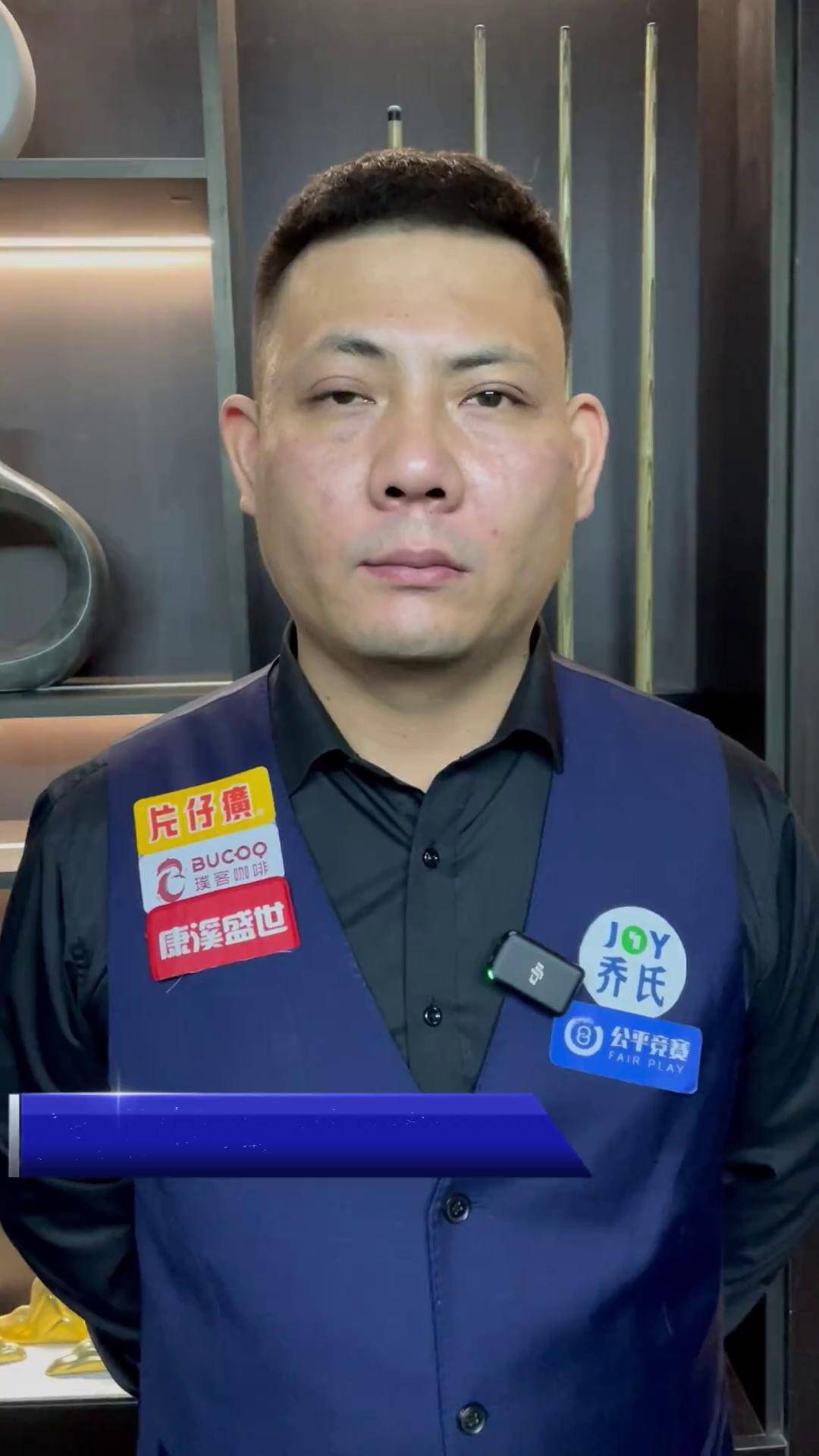 轮上演逆转 轮上演逆转