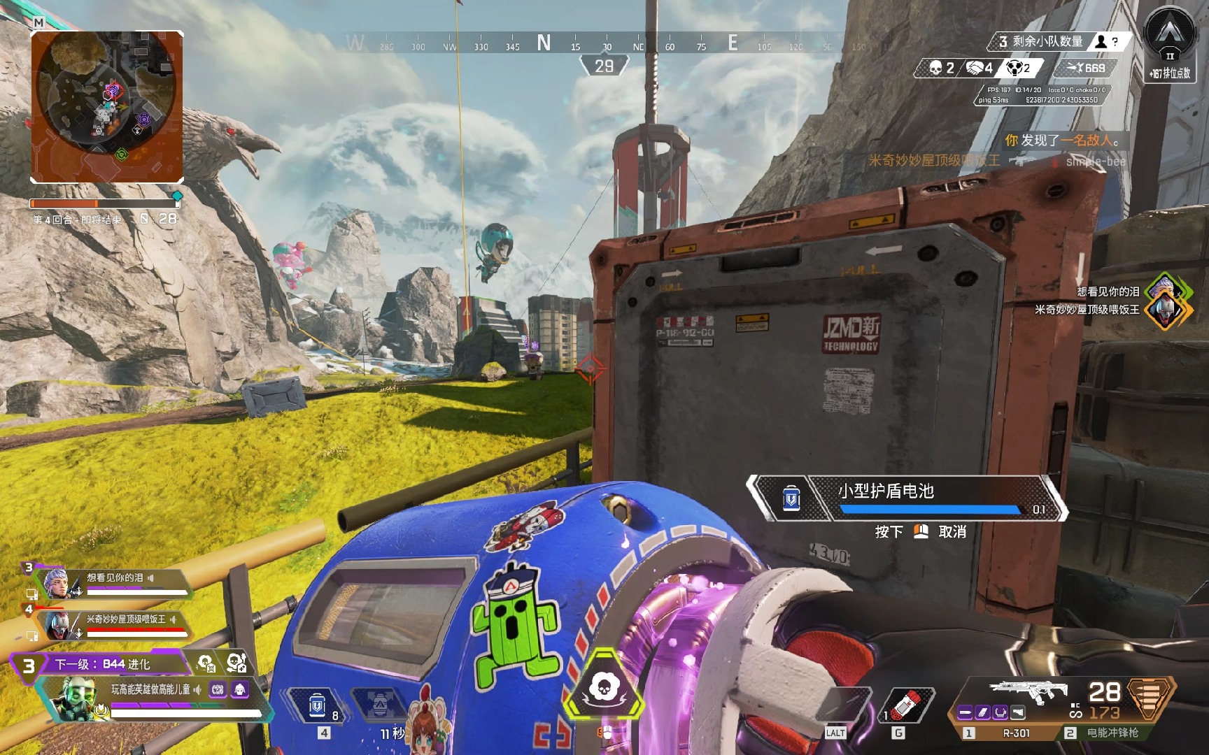 火如荼地进 火如荼地进