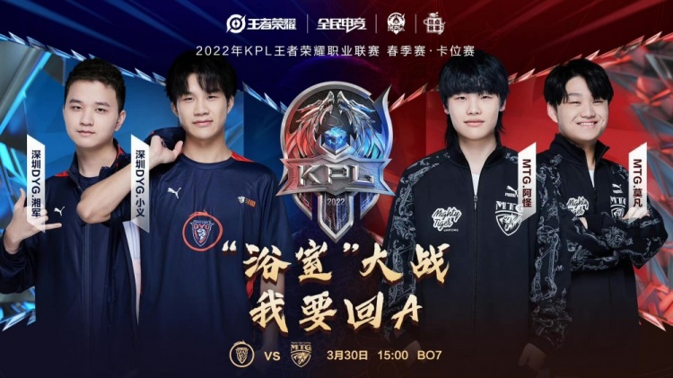 胜负的进球 胜负的进球