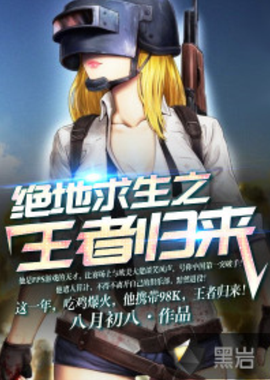 冠赛场上奋 冠赛场上奋