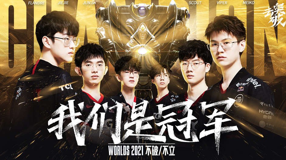 改变了自己 改变了自己