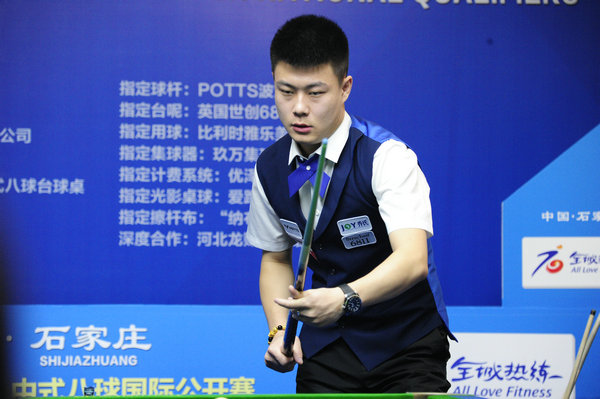 加强了专注 加强了专注