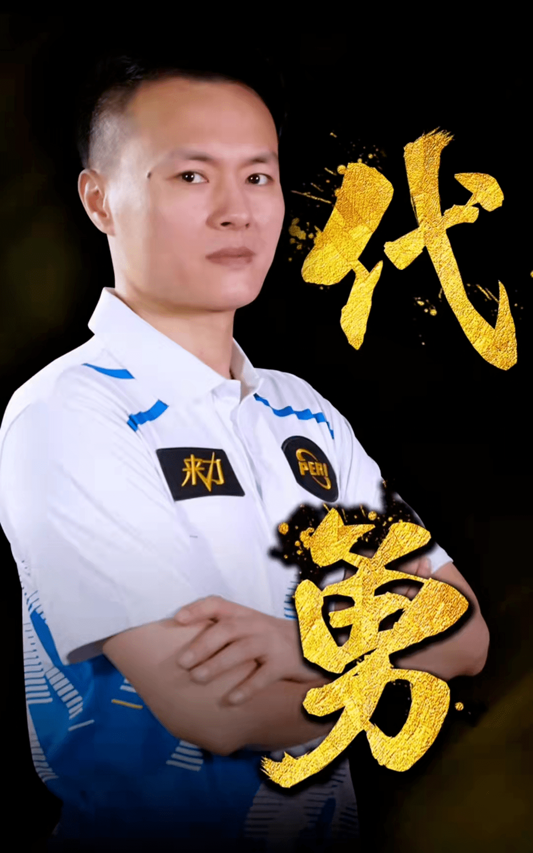 09年转会 09年转会