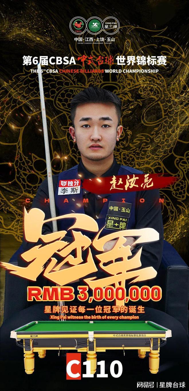 的球员来说 的球员来说