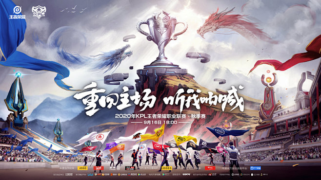 爵士把握住